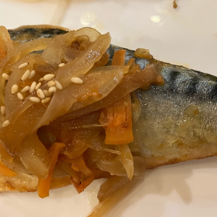 鯖の甘酢焼き